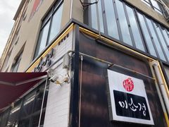 -米笑情(韩乐坊店)