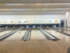 -广州保龄球馆(广州天河体育中心店)