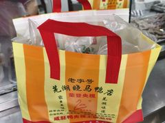 -晓马鸭店(新芜路店)