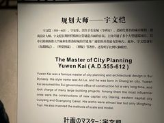 -宁波市保国寺古建筑博物馆