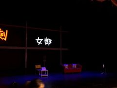 -青话小剧场