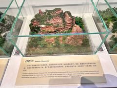 -广东省方志馆