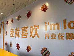 -麦当劳(北京昌金路得来速餐厅店)