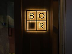 -BOR Eatery(安福路店)