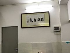 -渔记茶餐厅(渔村店)