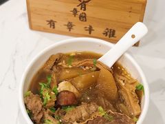 萝卜牛杂-有章牛杂(石厦店)