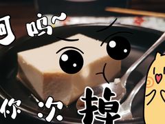 -哥哥の深夜食堂(红松东路店)