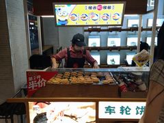 -85度C(广州石牌桥店)