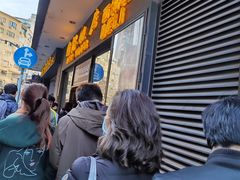等位区-国际饭店·帆声西饼屋(黄河路店)