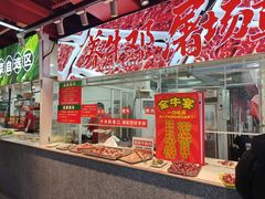 -养牛邓·潮汕牛肉海鲜自助火锅(广州店)