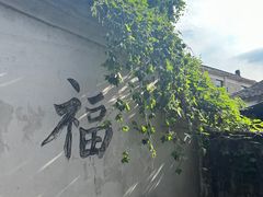 -前童古镇