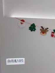 -白月光皮肤管理·德国LDM