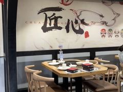 -川香鼎盛(市桥富华总店)