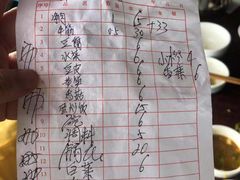 账单-朝伟清真铜瓢牛肉馆(三十年老·店)