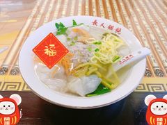 -长人馄饨铺(解放街店)