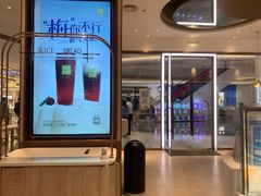 -奈雪的茶(佛山顺德美的悦然广场店)