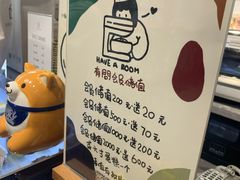 -HAVE A ROOM·有间质果(总店)