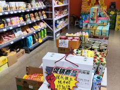 零售区-叁宫礼水果批发仓储店(梅江店)