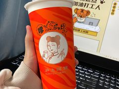 -沪上阿姨·精选茶饮(步步高新天地店)