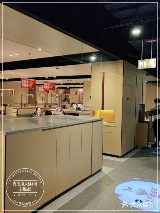 海底捞火锅(海宁路店)图片