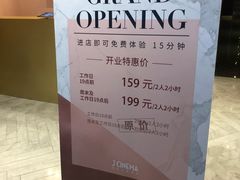 -J·cinema·极光点播影院·杜比影厅(合生汇首创店)
