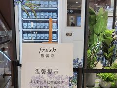-新世界大丸百货