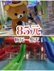 -宝燕乐园(闵行旗舰店)