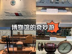 -上海中国航海博物馆