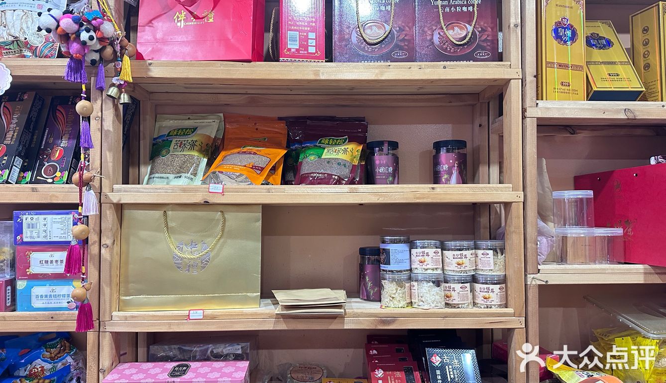 探访陶香庭鲜花饼店——美味与浪漫的完美结合