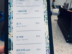 菜单-Something For(中洲湾店)