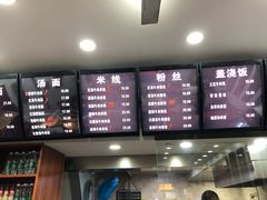 菜单-张飞牛肉(观前街店)