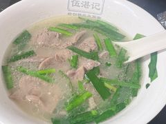 -伍湛记 · 广州老字号(龙津中路店)