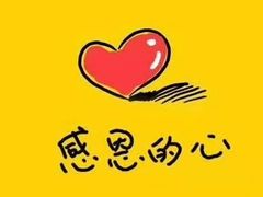 -爱月宝月嫂·育儿嫂(哈尔滨总店)