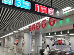 -新百广场(地铁站)