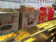 -矮子馅饼(大成路店)