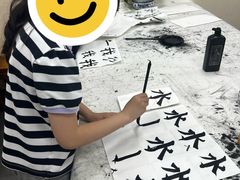 -秦汉胡同书法国画古筝围棋书院(漕宝日月光分馆)