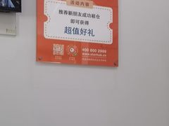 -StorHub趣存自助仓·迷你仓(普陀店)