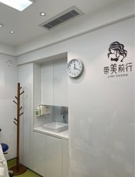 点击看大图 -Yestar宁波艺星整形医院