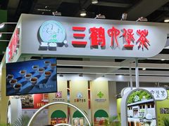 -南宁国际会展中心