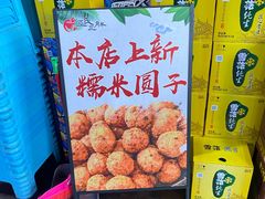 -皖北巫氏三胖地锅鸡(长淮总店)