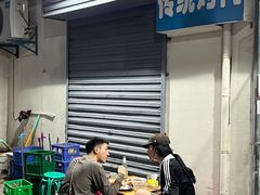 -东仪路传统烤肉