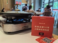 -鸡毛店·川菜(文殊院店)