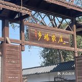 又去拥抱大自然啦!