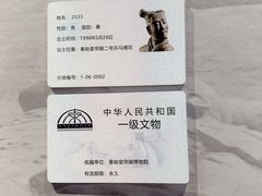 -秦始皇帝陵博物院(兵马俑)