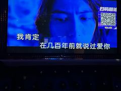 -麦度量贩式KTV(中联广场店)