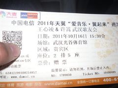 -华中科技大学光谷体育馆