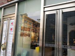 门面-馋三尺蟹粉小笼(人民广场店)