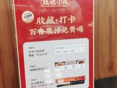 -旺达·福州菜(正大广场店)