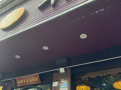 -牛王庙(龙华花园店)