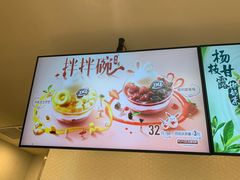 -DQ·蛋糕·冰淇淋(奥特莱斯店)